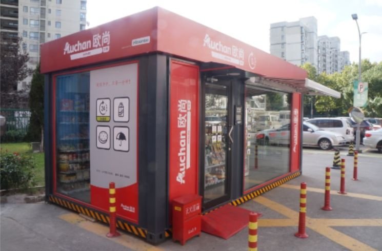 auchan